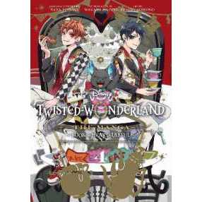 Disney Twisted-Wonderland: The Manga - Book of Heartslabyul, Vol. 4 : The Manga: Book of Heartslabyu