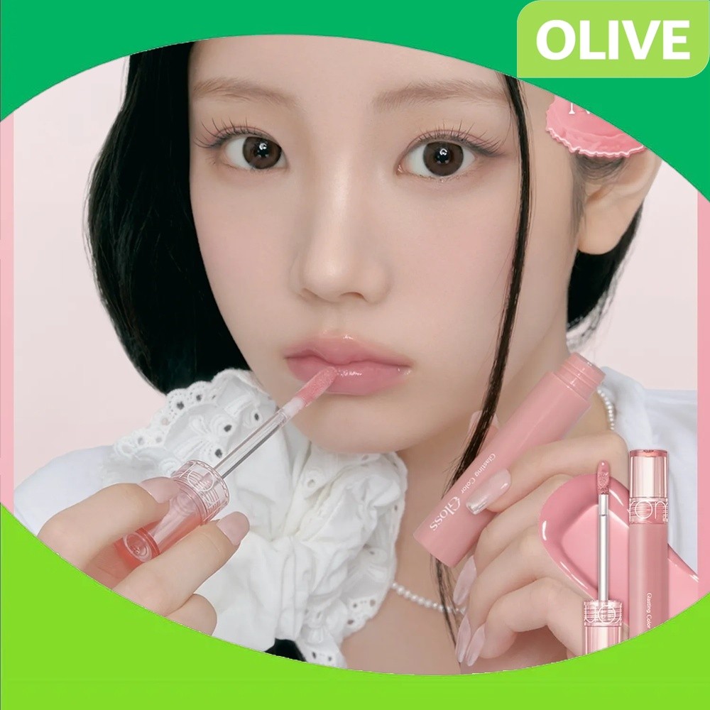 Romand Glasting Color Gloss 4.0g