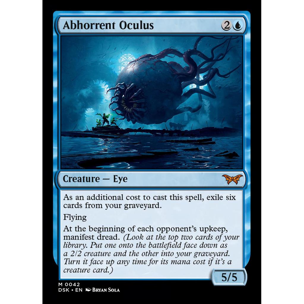 Abhrent Oculus Proxy