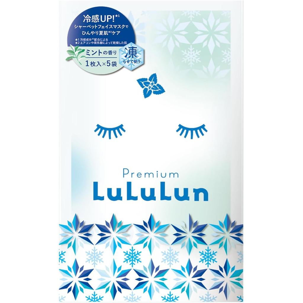 LULULUN Premium LULULUN Sherbet Mask (Mint Scent) 100% Authentic  Directly from Japan