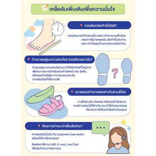 JELLY BUNNY รองเท้าแตะ RING FARI รุ่น B26CSWA017