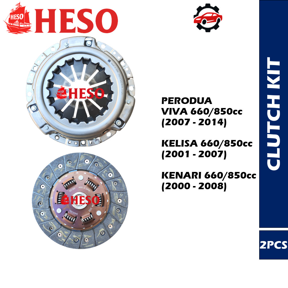 HESO ชุดคลัทช์ PERODUA VIVA 660/850cc KELISA 660/850cc CANARY 660/850cc 2 ชิ้น