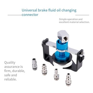 [โคล] อะแดปเตอร์เลือดออกเบรกพร้อมข้อต่อสวมเร็ว 4 อัน -เหมาะก…