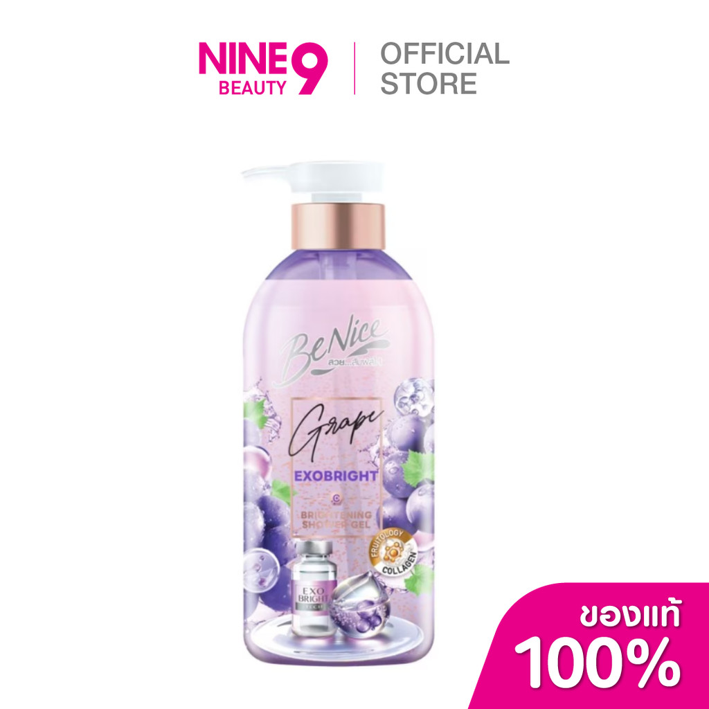 BeNice Shower Gel Grape Exo Bright บีไนซ์ ชาวเวอร์ เจล เกรป เอ็กโซ ไบรท์ 450ml