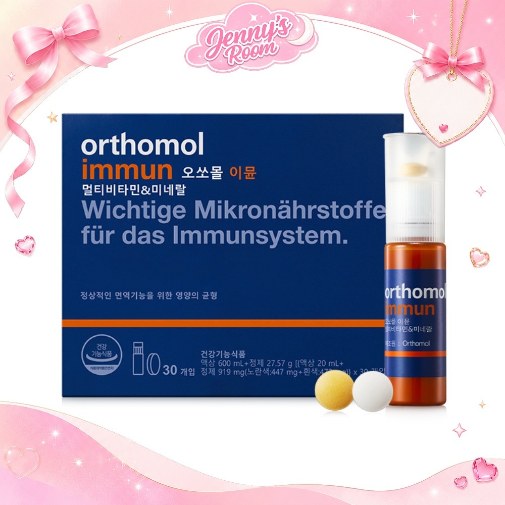 Orthomo Immun Multi-Vitamin & Mineral Daily Pack – ลิควิด 20 มล. + 919 มก. เม็ด | ส่งจากเกาหลี