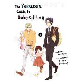 The Yakuza's Guide to Babysitting Vol. 2 (The Yakuza's Guide to Babysitting) [Paperback]