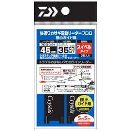 DAIWA Crystia Comfortable Wakasagi Electric Leader Fluorine for Extra Small Guide SS 45cm 0.6