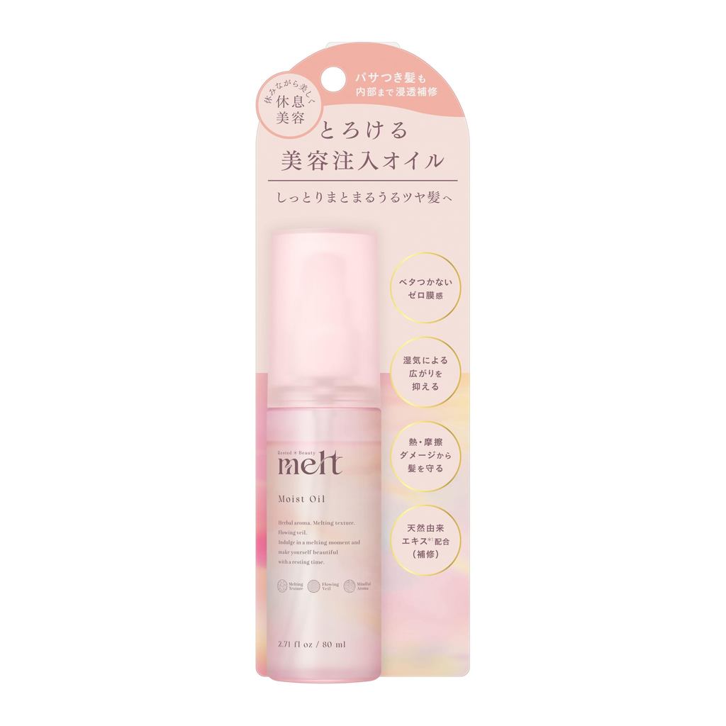 【ตรงจากประเทศญี่ปุ่น】Kao Melt Moist Oil เซรั่มบำรุงผม ผมนุ่มลื่น เงางาม กลิ่นหอมญี่ปุ่น