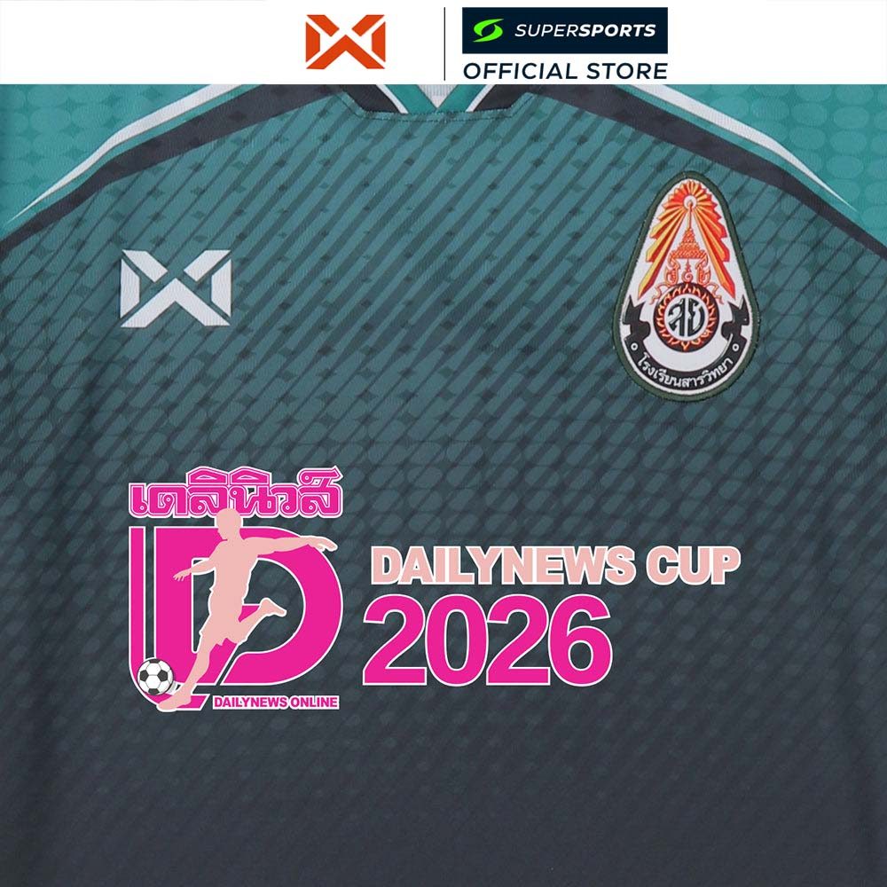 WARRIX Sarawittaya School Dailynews Cup 2026 เสื้อฟุตบอลผู้ใหญ่ — صورة 5