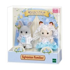 【In Stock】 Official Japan Sylvanian Families ซิลวาเนียนแฟมิลี่ Calico Critter Lovely Wedding baby Pa