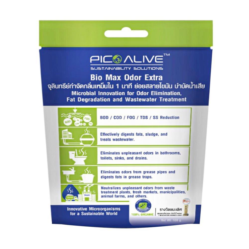 พิโก อไลฟ์ จุลินทรีย์กำจัดกลิ่น PICO ALIVE BIO MAX ODOR EXTRA จัดส่งโดย HomePro