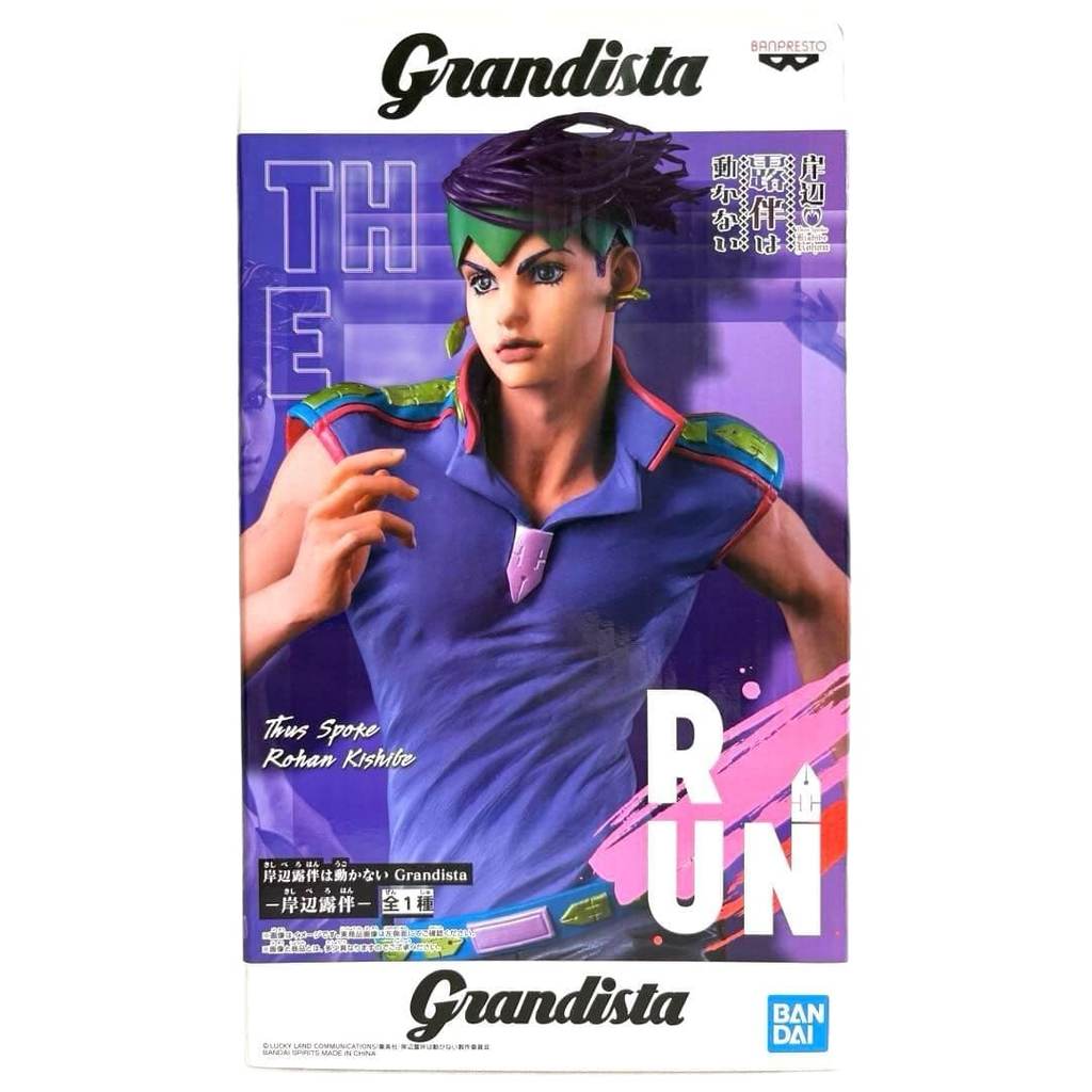【Direct from Japan】ของเล่น JoJo's Bizarre Adventure Kishibe Rohan ไม่ขยับ Grandista Kishibe Rohan ยั