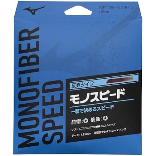 Mizuno Tennis Soft Racket Sports Monofiber Speed 63JGN807 Burn Red