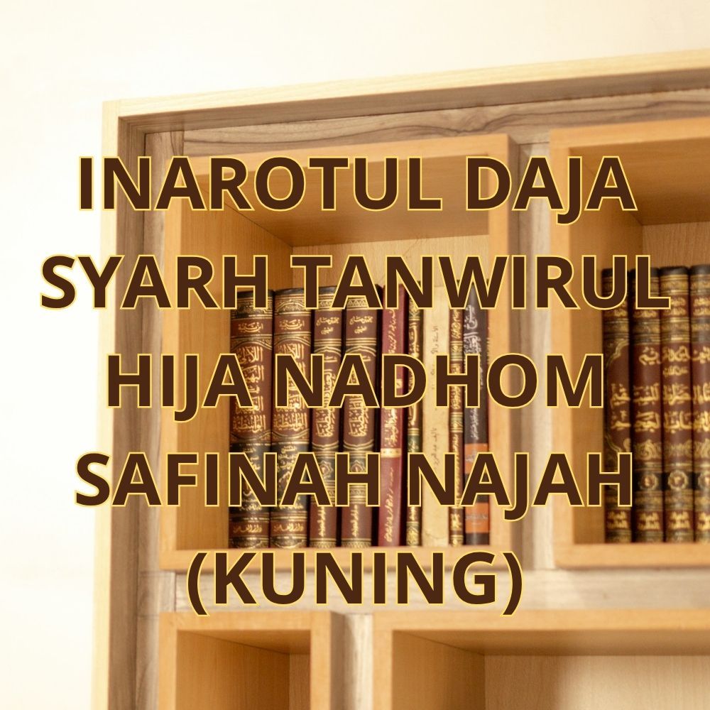 หนังสือ INAROTUL DAJA SYARH TANWIRUL HIJA NADJAH สีเหลือง DKI BEIRUT