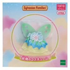 【In Stock】 Official Japan Sylvanian Families ซิลวาเนียนแฟมิลี่ Calico Critter Baby Fairy Costume ของ