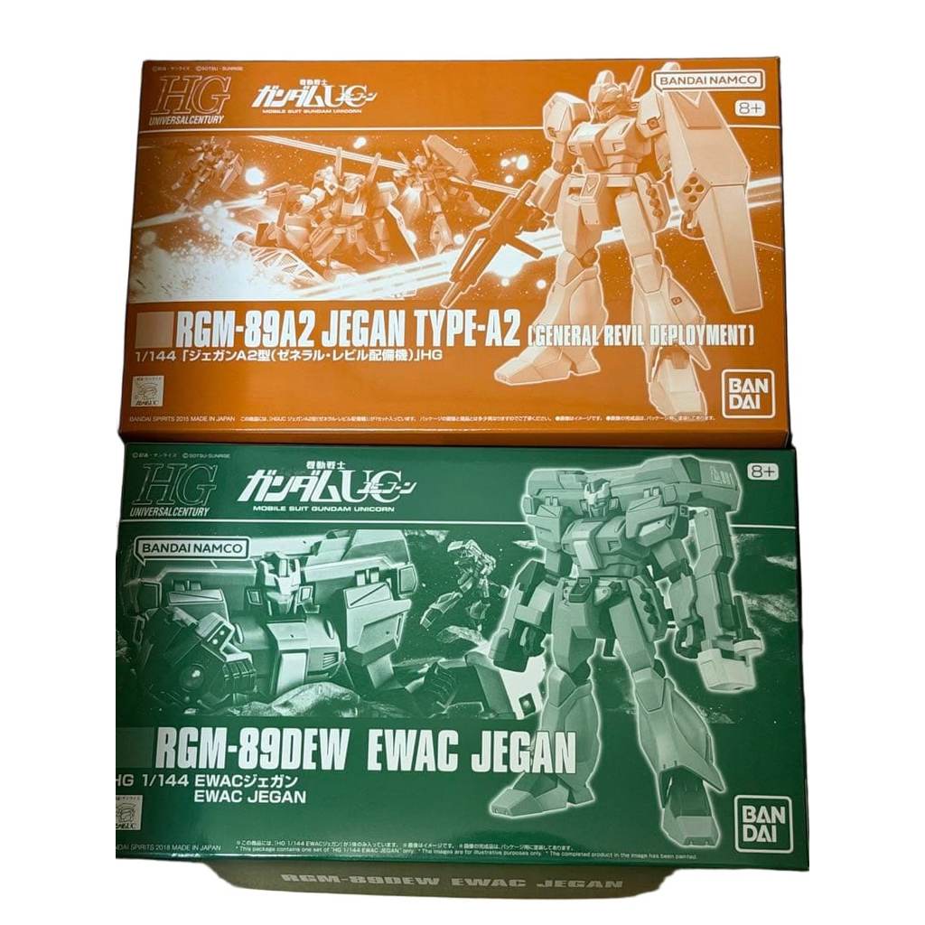 【Direct from Japan】HGUC Jegan Type A2 (พร้อมอุปกรณ์ General Revil) และชุด EWAC Jegan 2 ชิ้น【Japan Ex