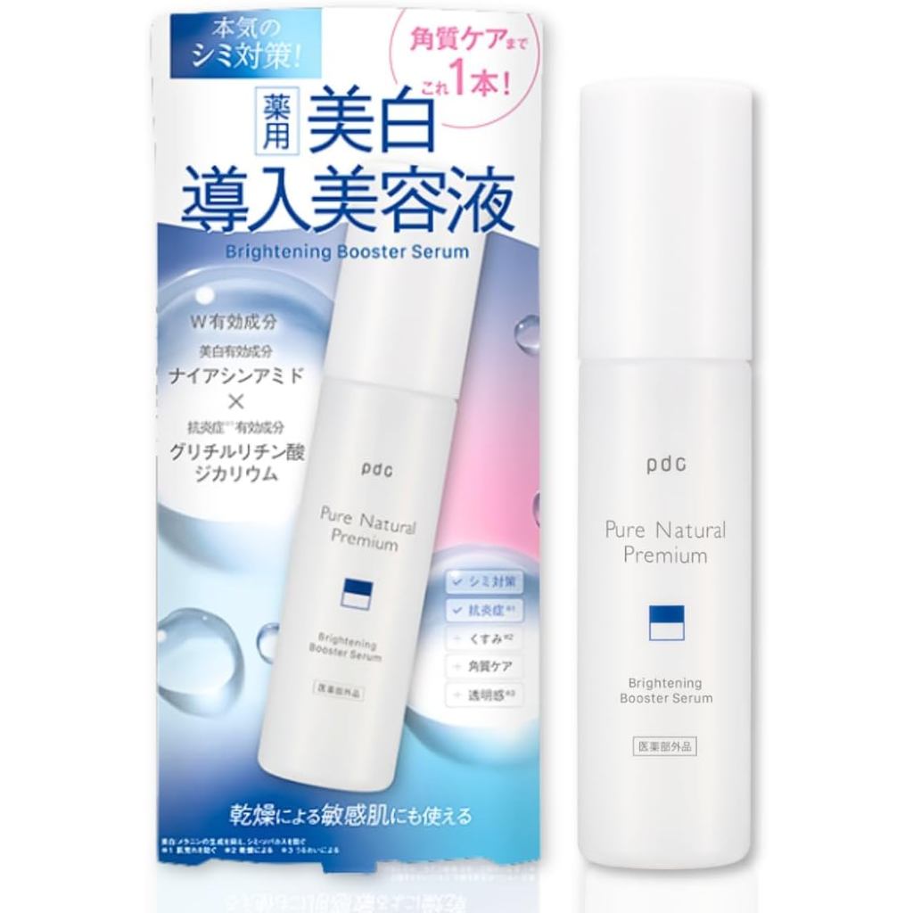 Pure Natural Premium Brightening Infused Beauty Serum, 1.6 fl oz (47 ml), Quasi-drug Beauty Serum, W