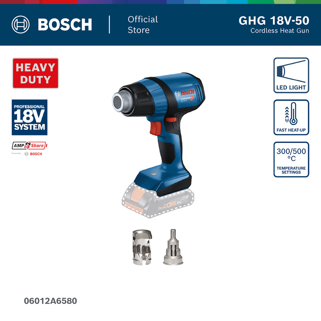 บ๊อช GHG 18V-50 เครื่องเป่าลมร้อนไร้สาย