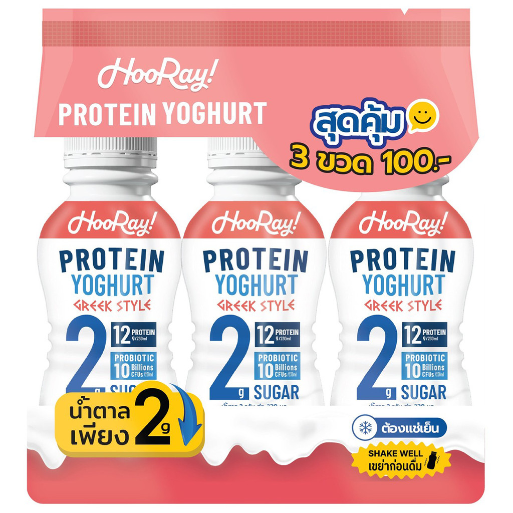 [0269848] Hooray!Protein Yoghurt Strawberry Pack3 ฮูเร่! โปรตีนโยเกิร์ต รสสตรอเบอร์รี่ แพ็ก 3