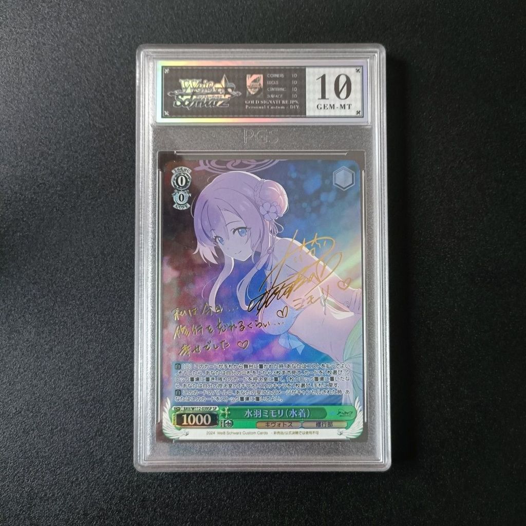 Blue File Mimori Azure Flash Card 63 * 88 มม