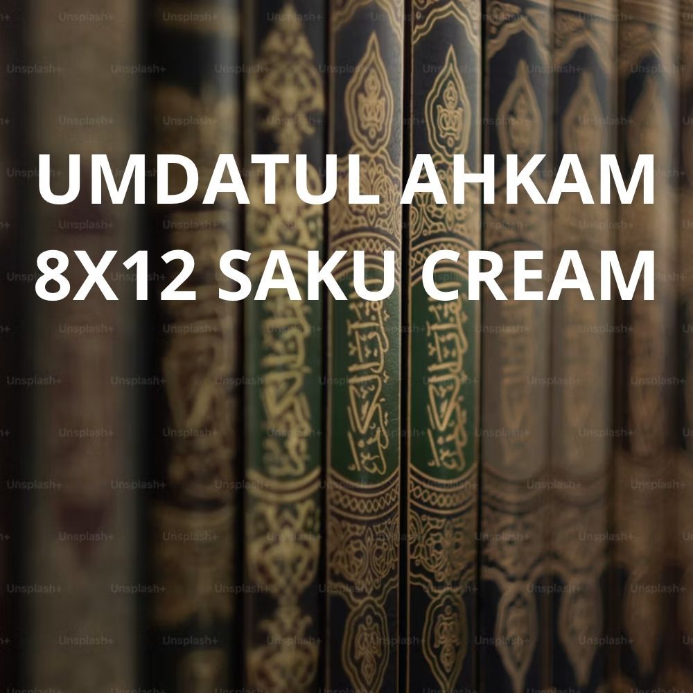 หนังสือของ UMDATUL AHKAM 8X12 POCKET CREAM DARUL KUTUB ILMIYAH BEIRUT