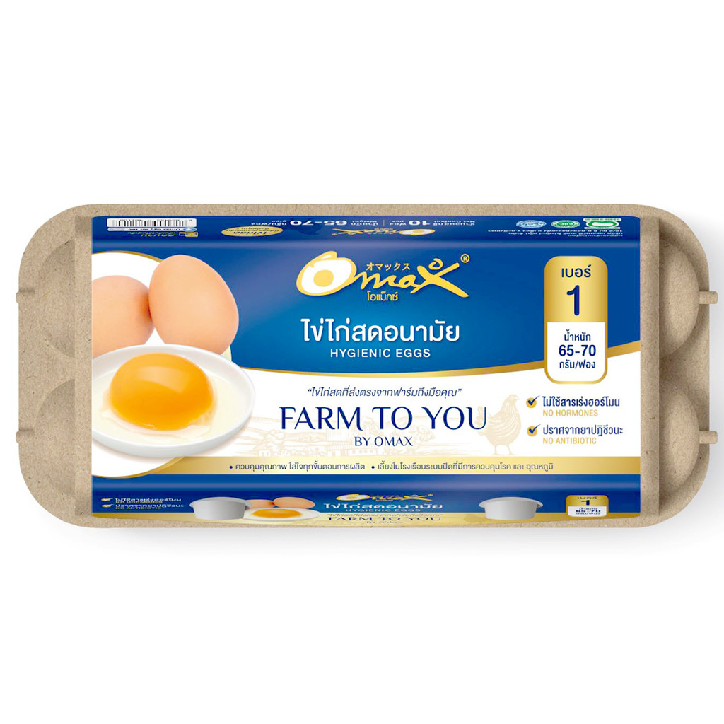 [0264706] Omax Fresh Egg No.1 (พนักงาน กำชับ ไรเดอร์ ระวังแตก)