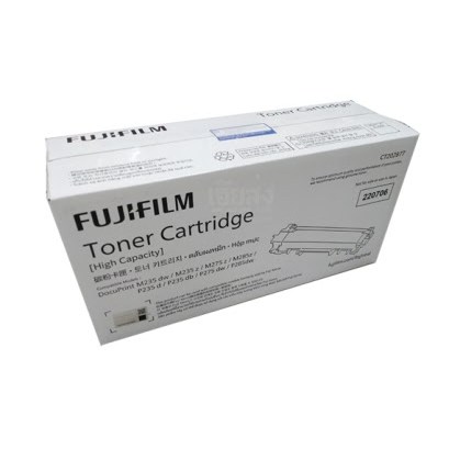 ดรัมเครื่องพิมพ์ FUJIFILM Drum ชุดดรัมApeosPrint 4620SDW / Apeos 4620SZ Drum Cartridge