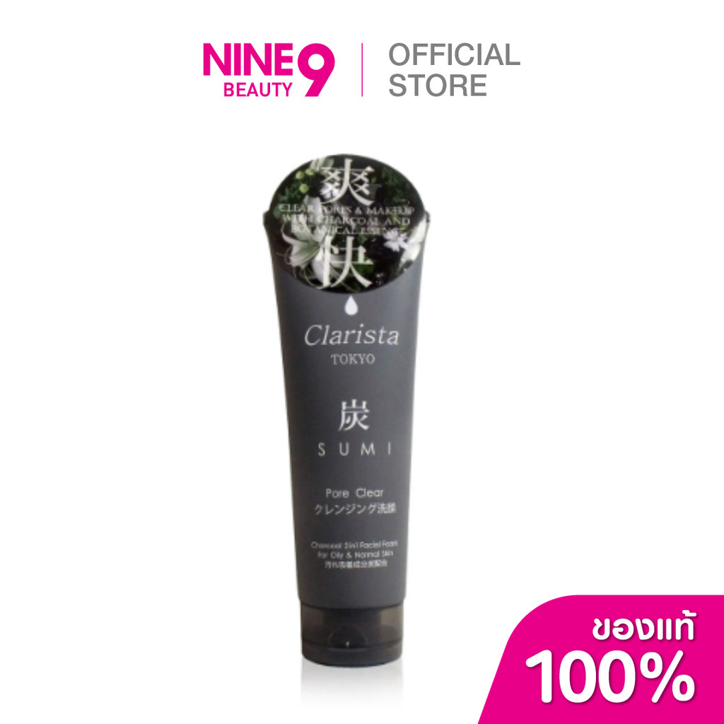 Clarista Tokyo Charcoal 2 In 1 Facial Foam คลาริสต้า โตเกียว ชาร์โคล 2 อิน 1 เฟเชียล โฟม 160g ราคา ถูกที่สุด ดีลบีเคเค