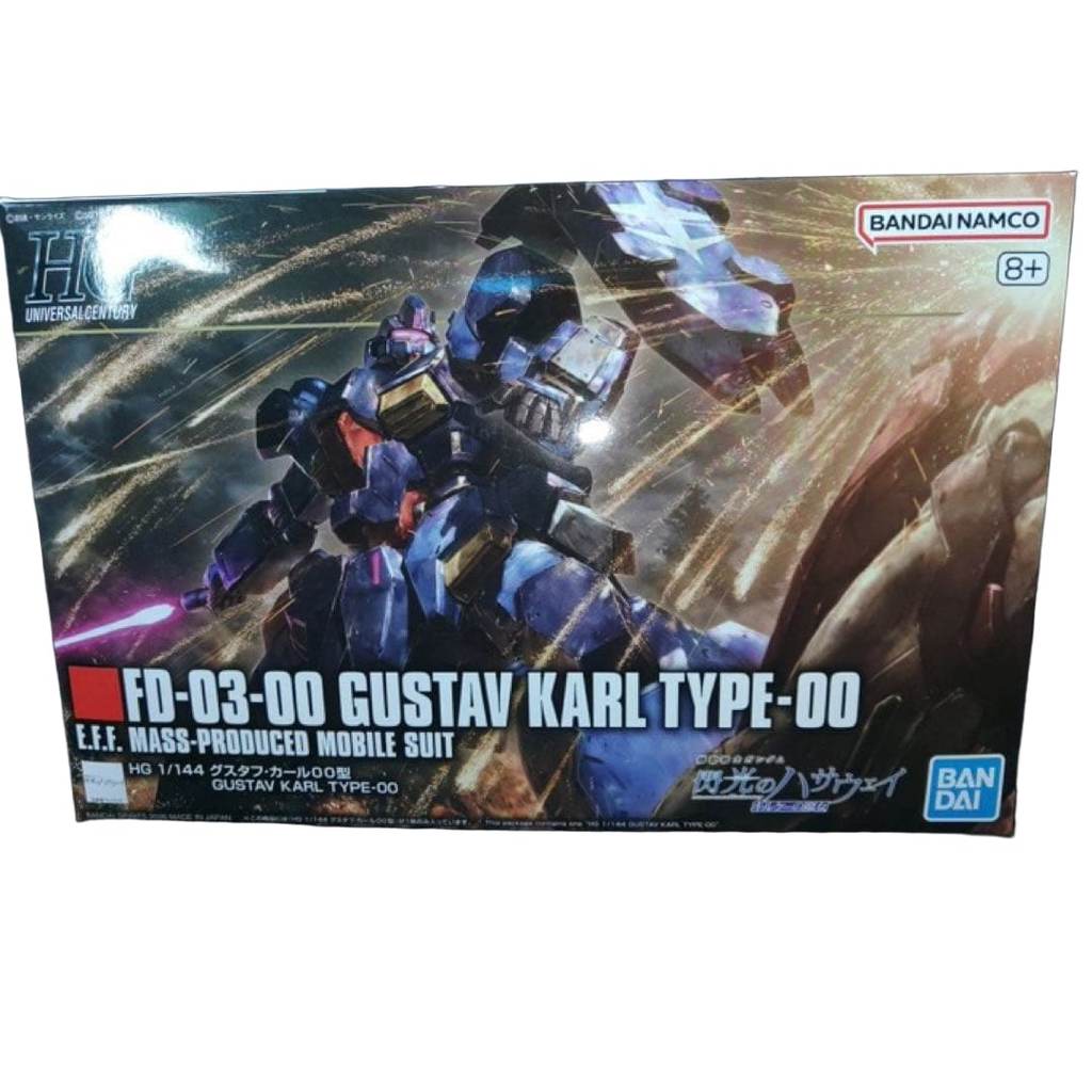 【Direct from Japan】 HG Gustav Karl Type 00【Japan Exclusive】
