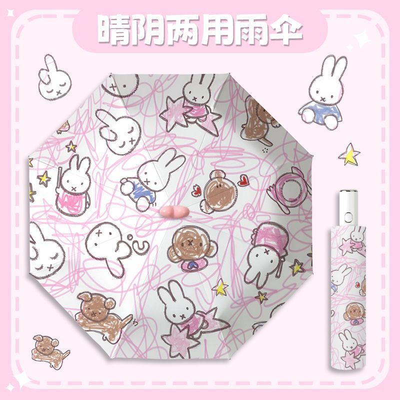 [ข้อเสนอพิเศษ] Miffy Rabbit ร่มกันแดดป้องกันการสะท้อนความปลอดภัยอัตโนมัติเต็มรูปแบบร่มกันแดดแบบใช้คู่หญิง Vi