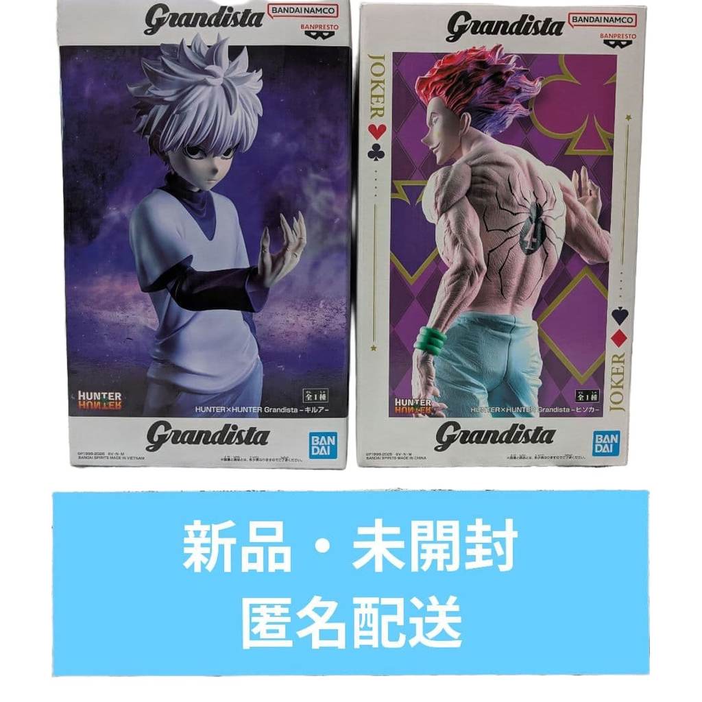 【Direct from Japan】HUNTER×HUNTER Grandista Killua & Hisoka เซ็ต 2 ชิ้น【Japan Exclusive】