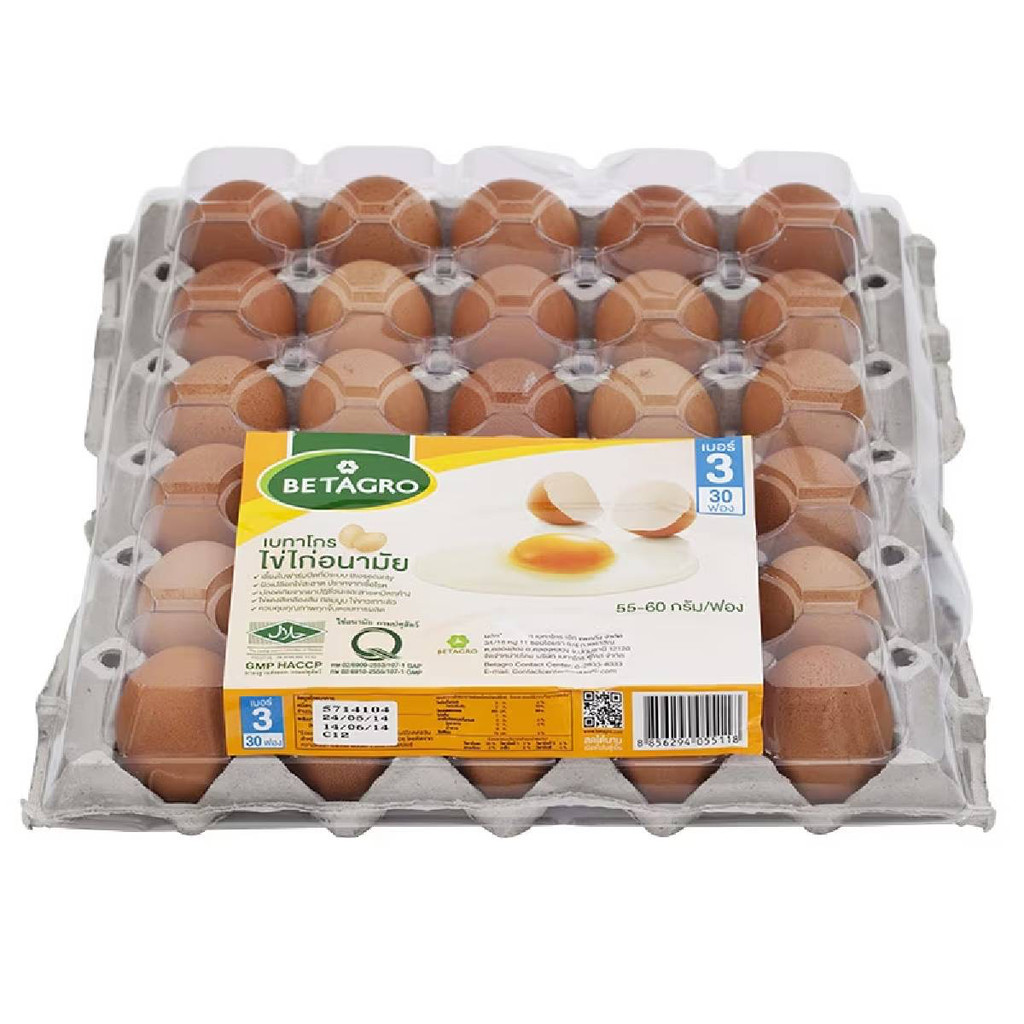 [0192617] Betagro Egg Pack 30 No.3 (พนักงาน กำชับ ไรเดอร์ ระวังแตก)