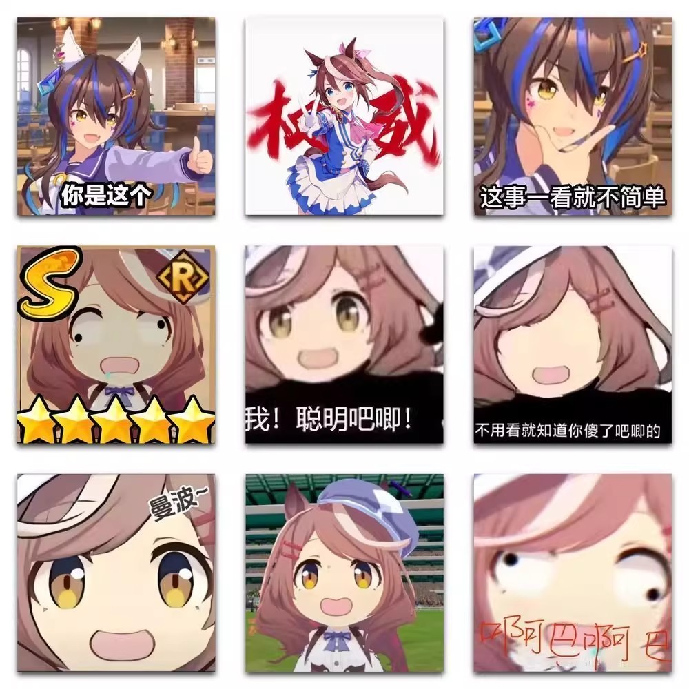 59 ชิ้น Uma Musume Mambo Meme สติกเกอร์, ตลก DIY กระเป๋ากันน้ํา & Instagram Decals
