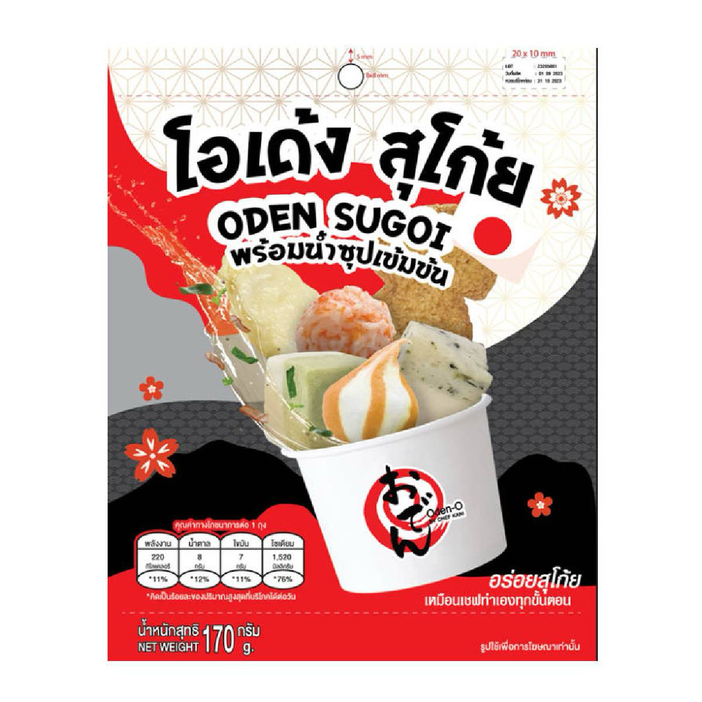 Chef Kani Express Surimi With Soup 250g