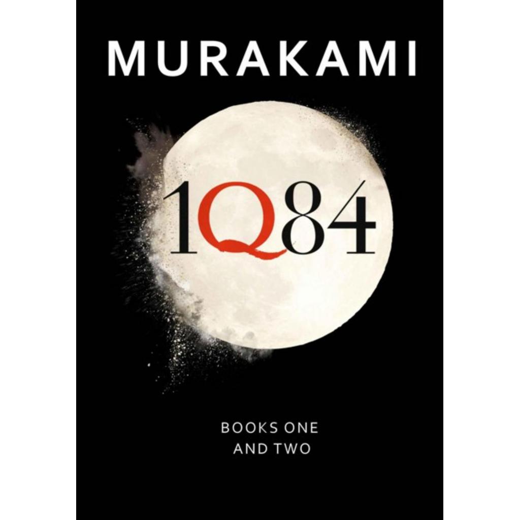 1Q84 โดย Haruki Murakami, Jay Rubi, Philip Gabriel
