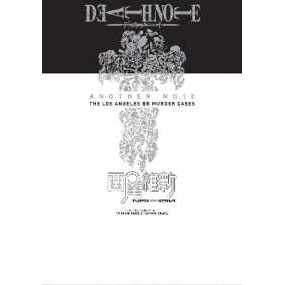 Death Note Another Note: The Los Angeles BB Murder Cases (Death Note Another Note: The Los Angeles B