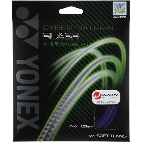 YONEX Soft Tennis String CYBER NATURAL SLASH Violet 11m CSG550SL
