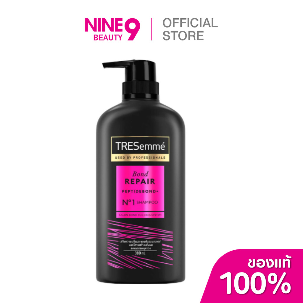 Tresemme Ultimate Repair Shampoo เทรซาเม่ อัลทิเมท รีแพร์ แชมพู สีม่วง 380ml