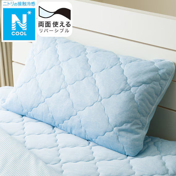 NITORI ปลอกหมอน REVERSIBLE PADDED PILLOWCASE N COOL BL S2501
