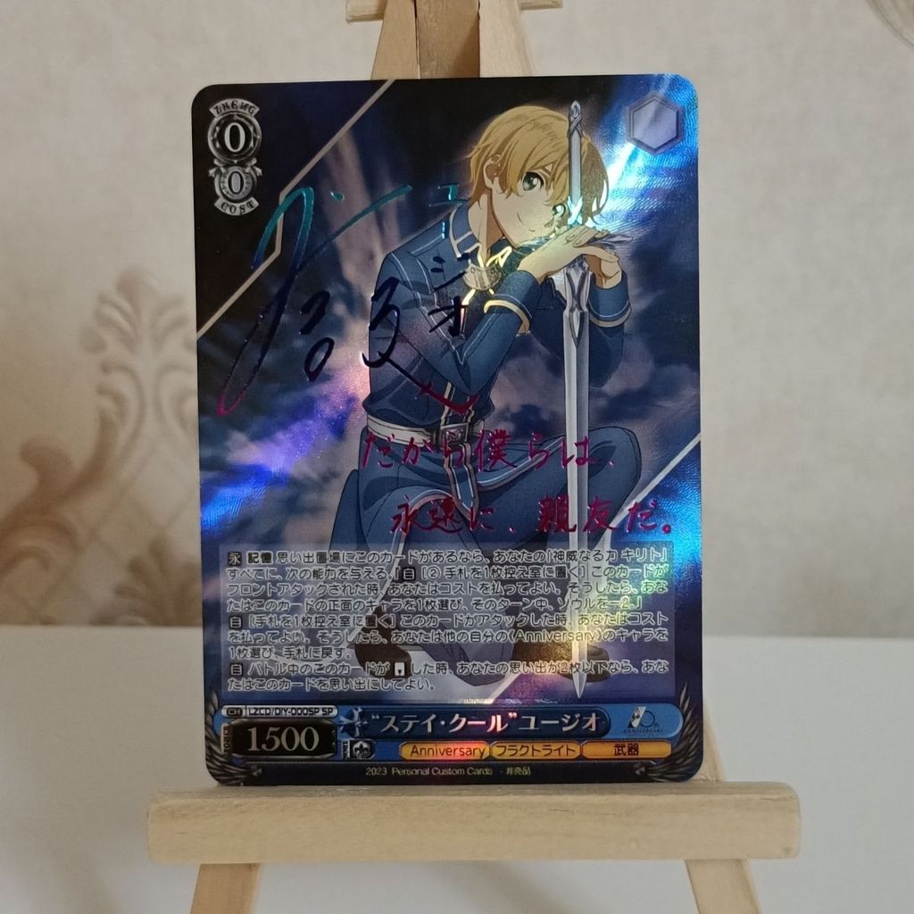 ดาบศิลปะออนไลน์ SAO 10th Anniversary Eugeo Fine Flash Card Refractorry แฟลชสีสันสดใส + ป้ายทองนูน 88