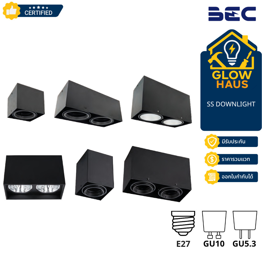 BEC | SS โคมดาวน์ไลท์ติดลอย ทรงสี่เหลี่ยม สีดำ 1ช่อง 2ช่อง ขั้ว GU10 GU5.3 E27 ประกันศูนย์