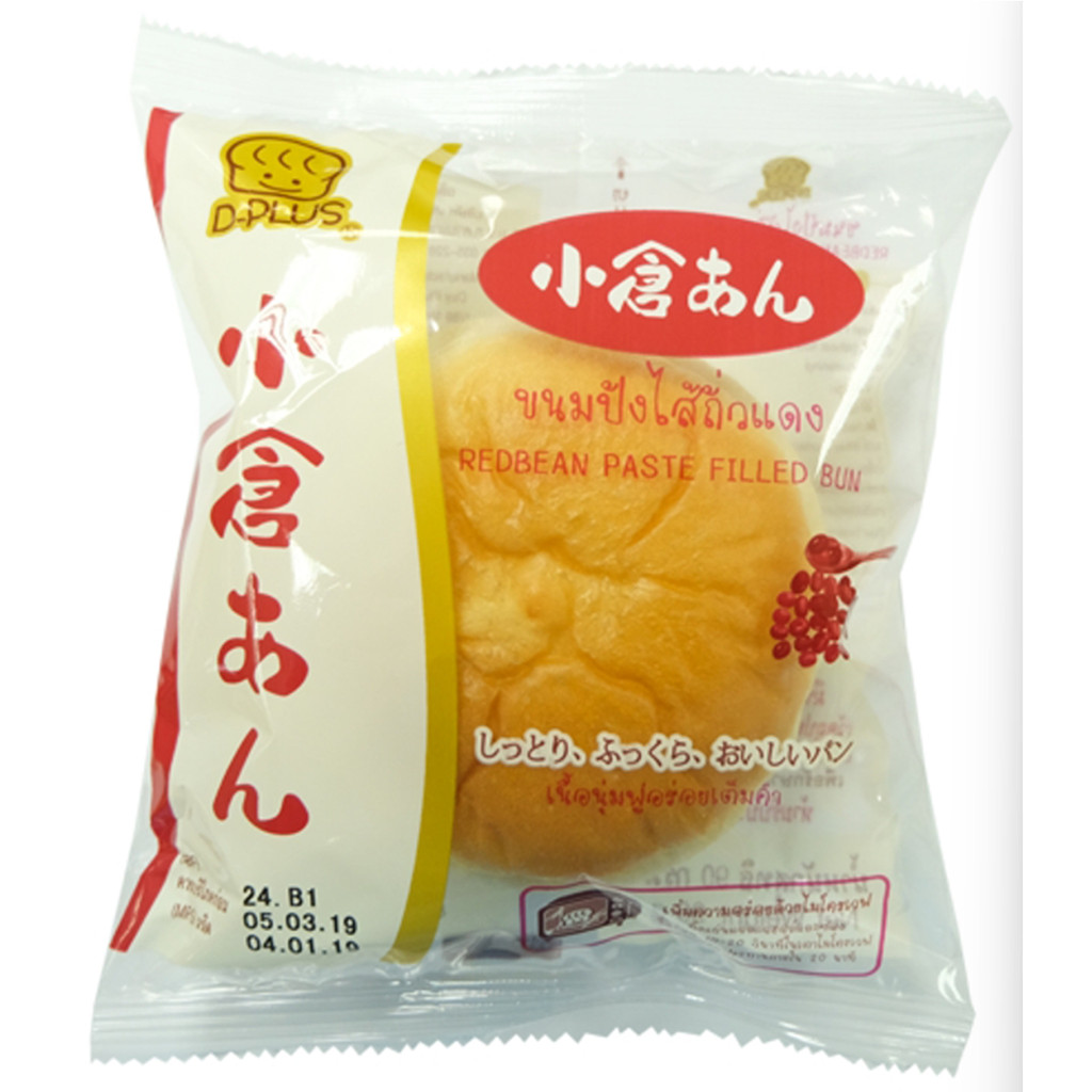 [8859290400036] D-Plus D-Plus Red Bean Paste Filled Bun
