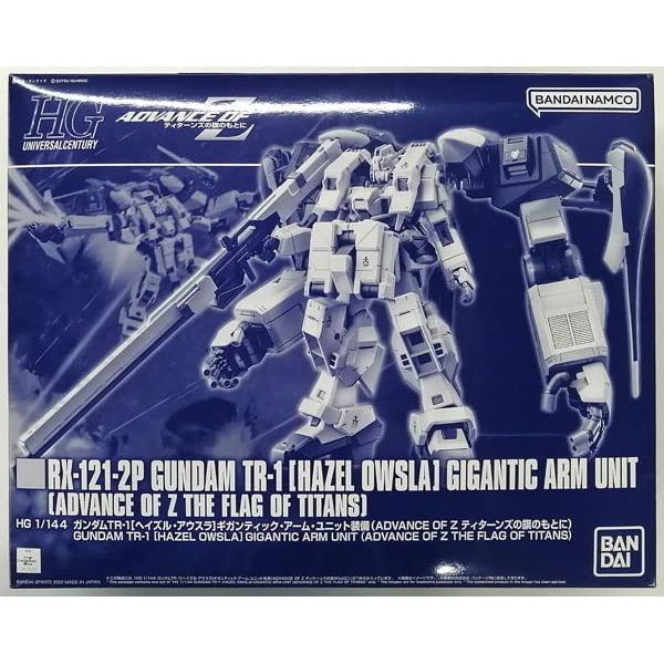 [Direct from Japan] HG 1/144 Gundam TR-1 [Hazel Owsla] Gigantic Arm Unit Equipment (Hobby Online Sho