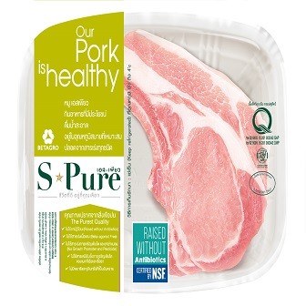 [2048086] S-Pure Pork Chops พอร์คชอป 300g