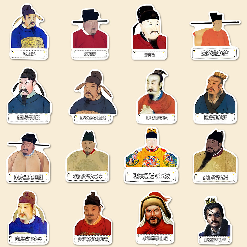 ชุดสติกเกอร์จักรพรรดิโบราณ, Qin Shi Huang & Wu Zetian, การตกแต่ง DIY การเรียนรู้ประวัติศาสตร์