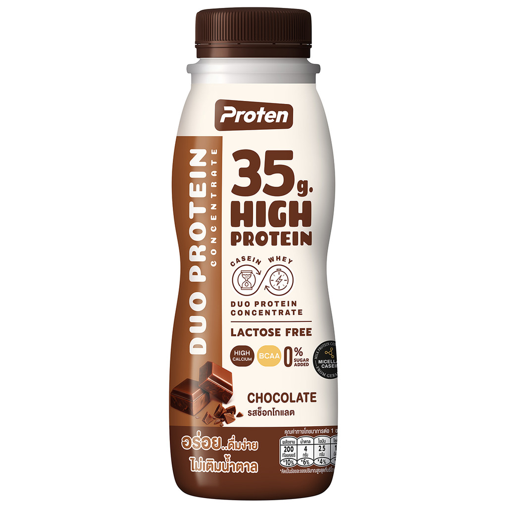 [8851717911040] Pasteurized Milk High Protein Chocolate นมพาสเจอร์ไรส์ ไฮโปรตีน รสช็อกโกแลต