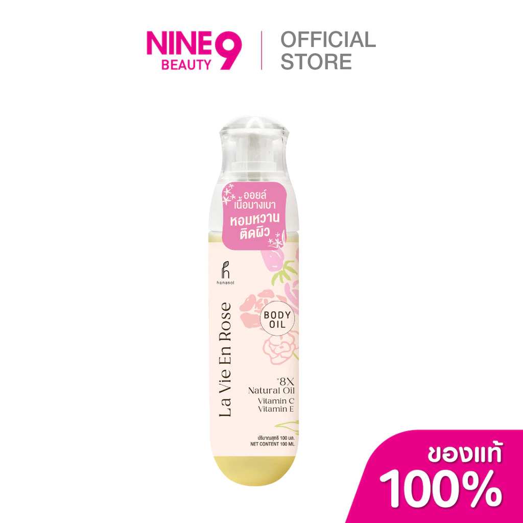 Hanasol La Vie En Rose Body Oil ฮานาโซล ลา วี อ็อง โรซ บอดี้ ออยล์100ml