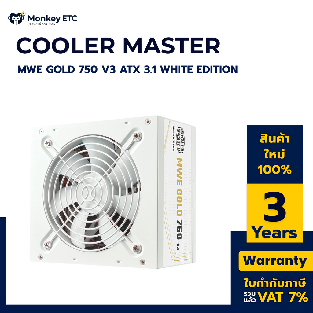COOLER MASTER MWE GOLD 750 V3 ATX 3.1 WHITE EDITION
