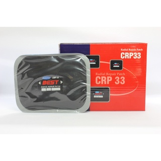 แผ่นปะยาง CRP33  ขนาด 125 X 100 มม. 3Ply 1 กล่อง มี 10 แผ่น แผ่นปะซ่อมแผลยาง รถแทรคเตอร์ แผ่นปะยางรถบรรทุก