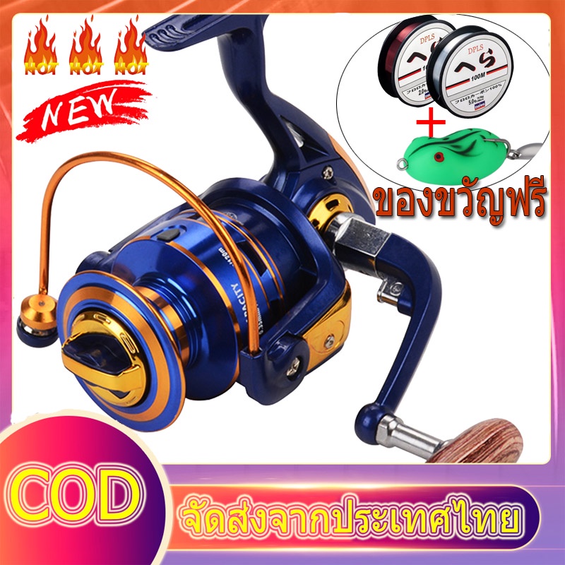 🔥สปอตสินค้า🔥 COD รอกสปินนิ่ง ลอกตกปลา รอกตกปลาทะเล รอกตกปลาบึก บึก 2000-7000 10Kg Reel รอกสปิน รอกตก